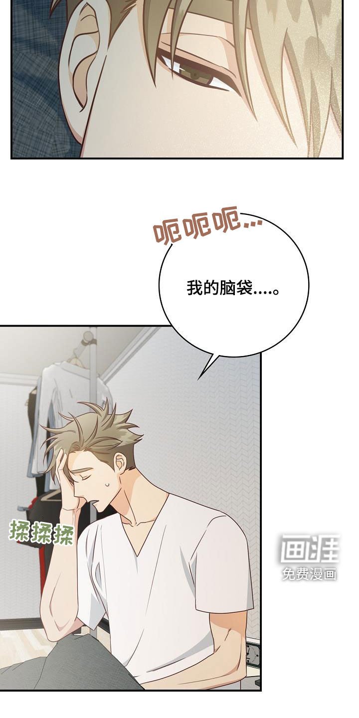 第67章：电话