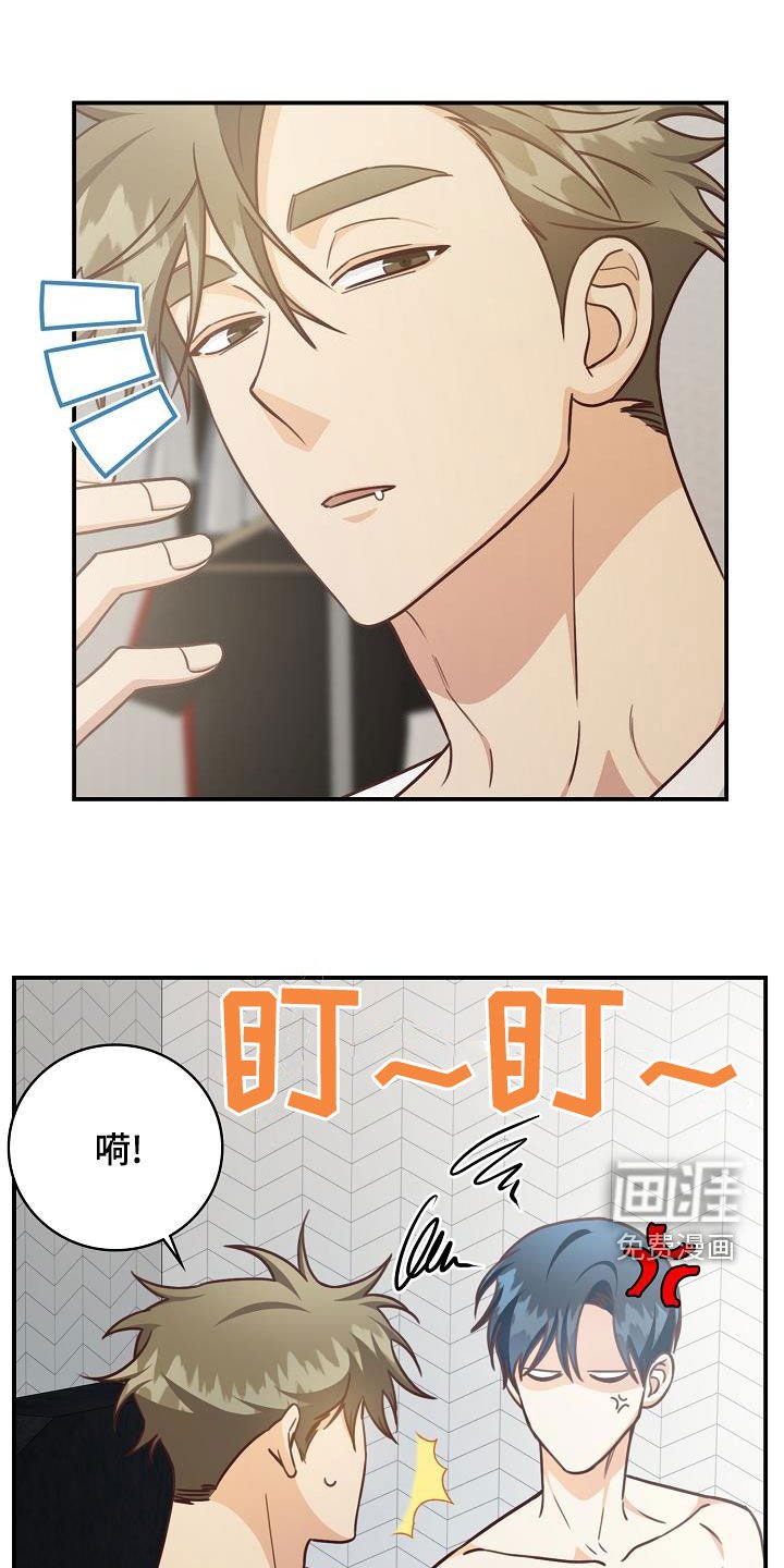 第67章：电话