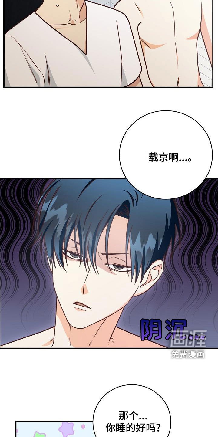 第67章：电话
