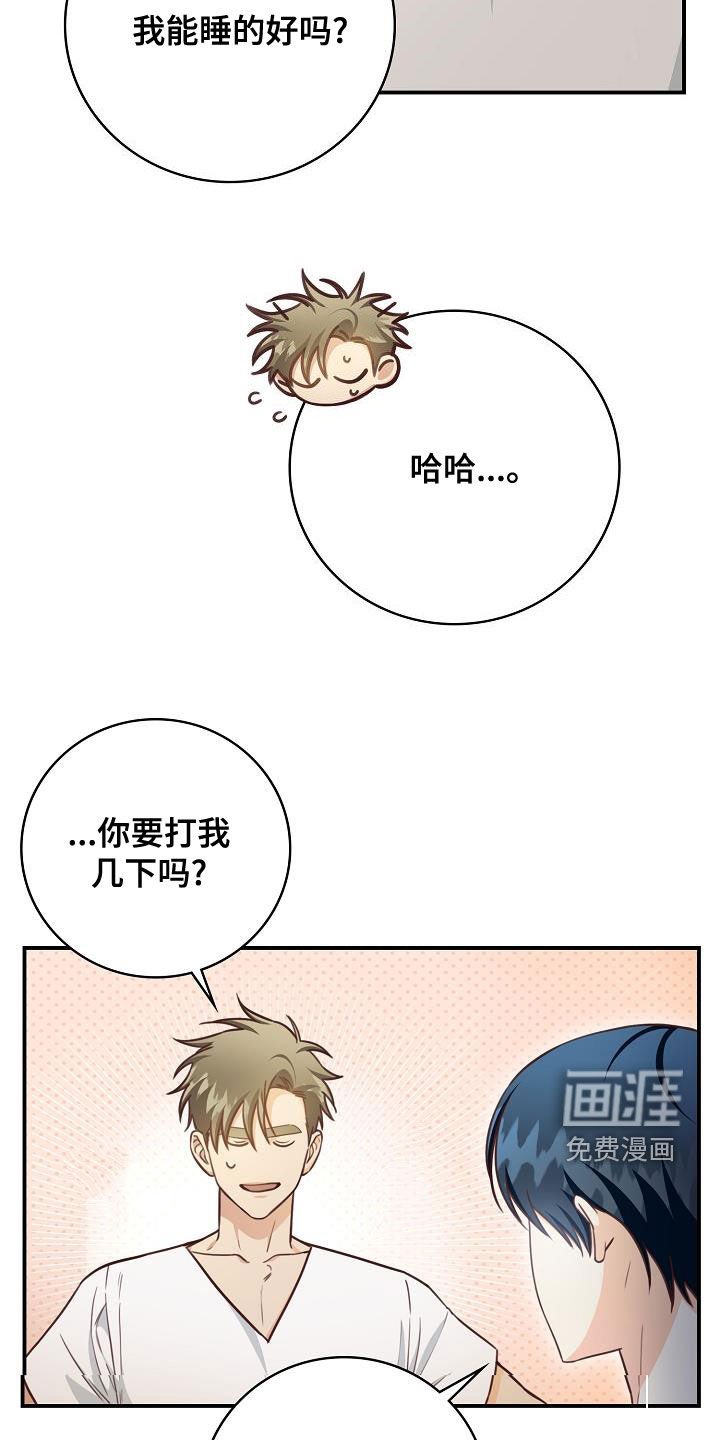 第67章：电话