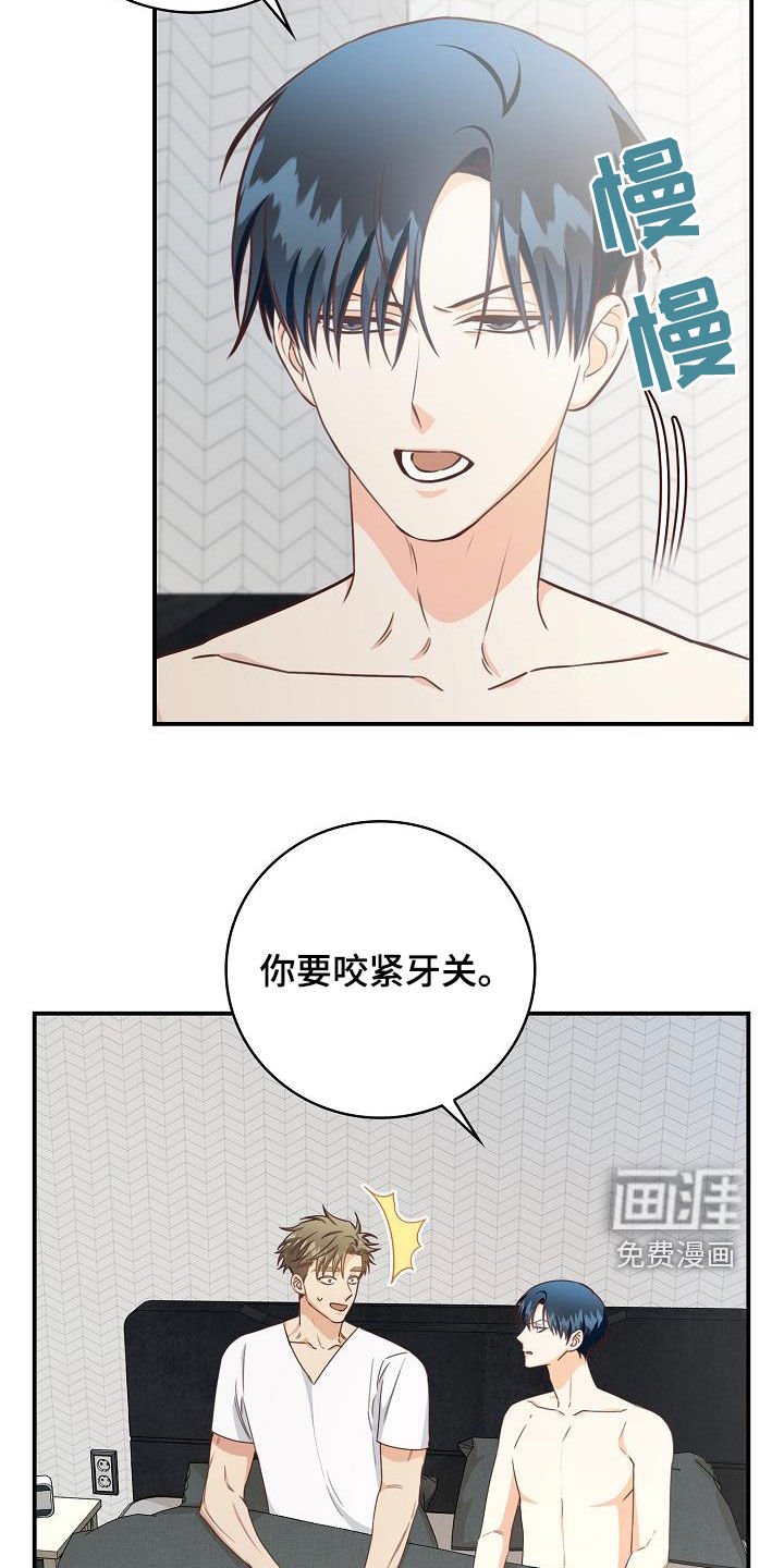 第67章：电话