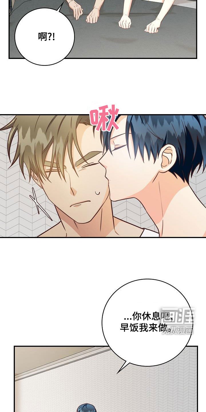 第67章：电话