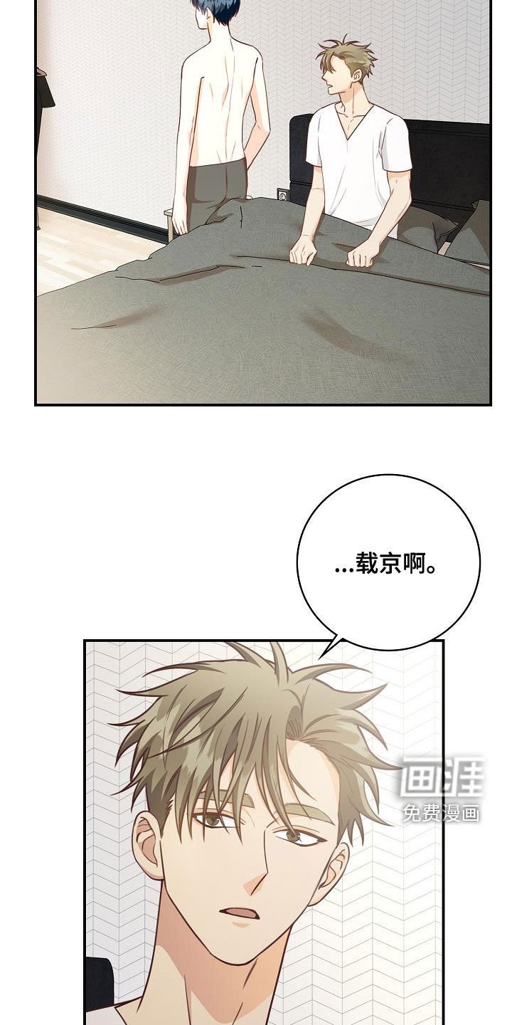 第67章：电话