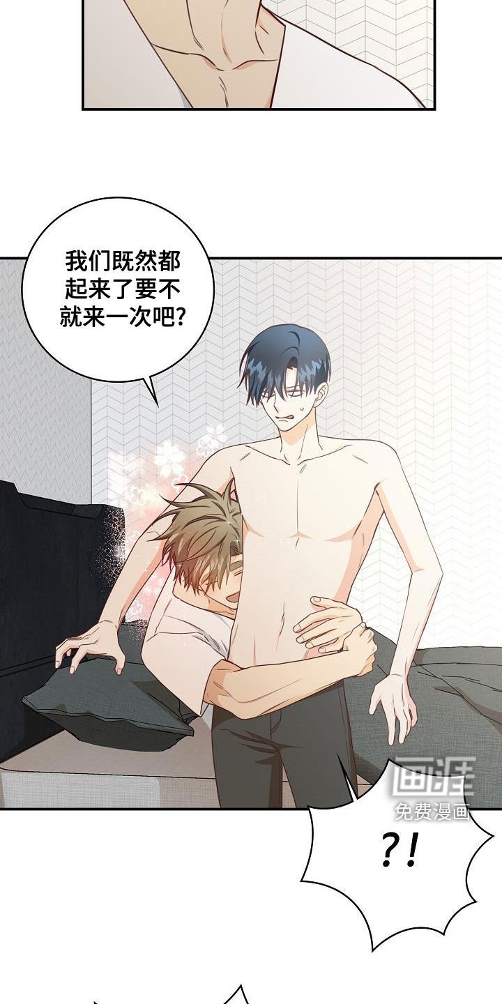 第67章：电话