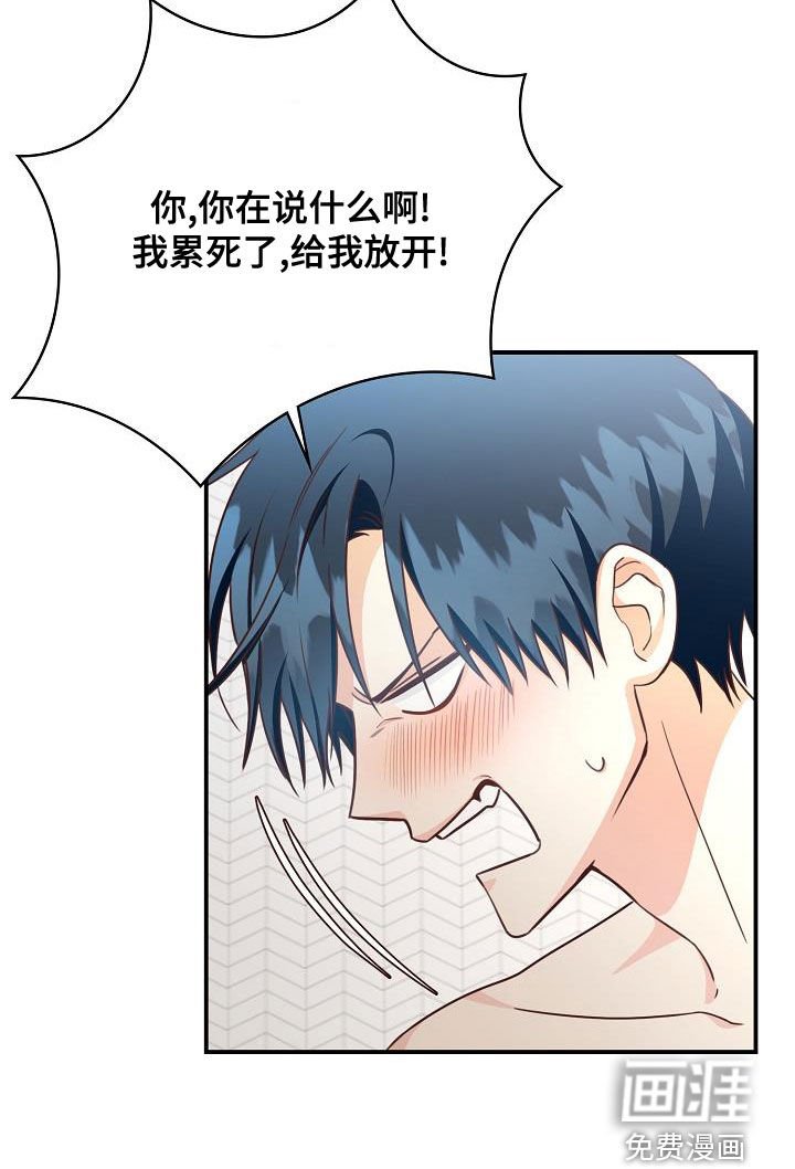 第67章：电话