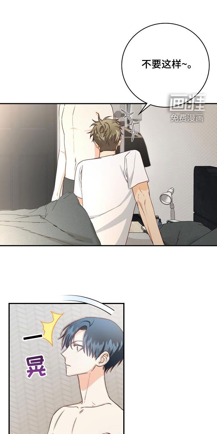 第67章：电话