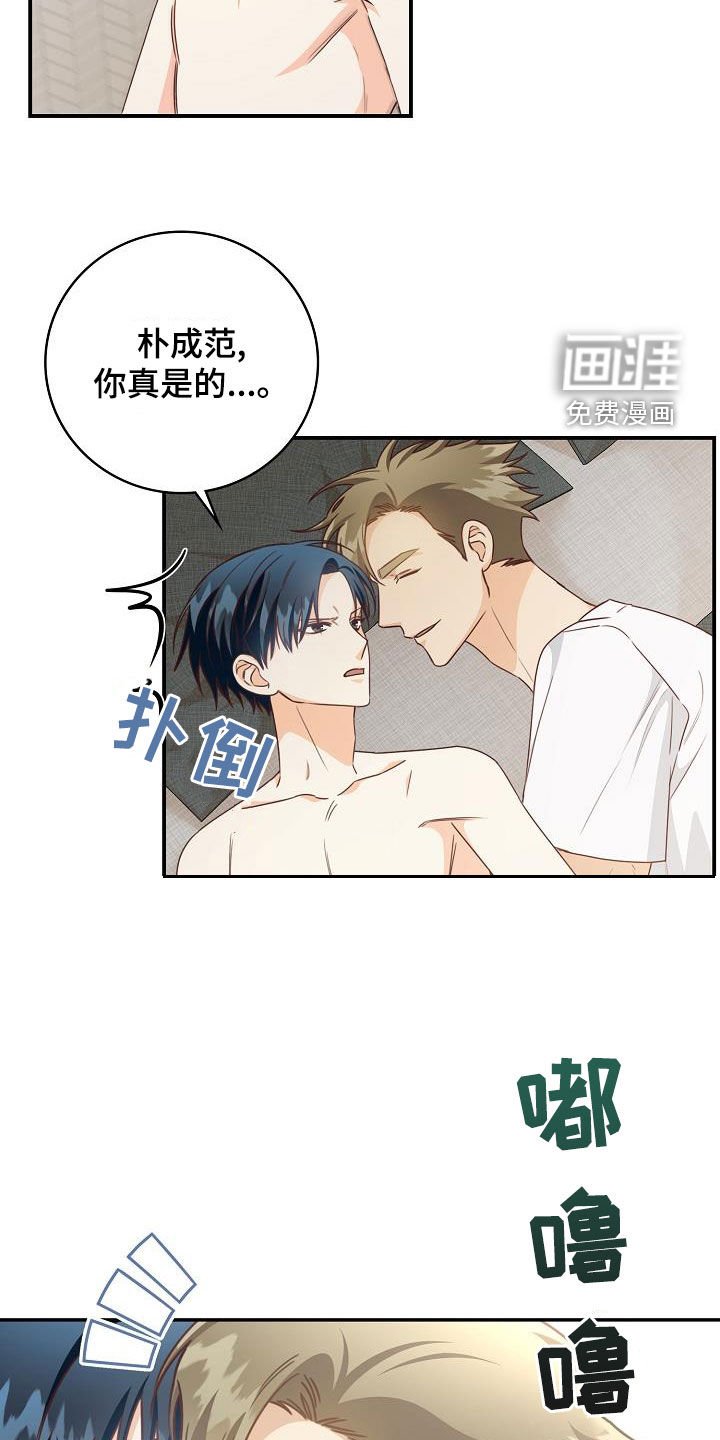 第67章：电话