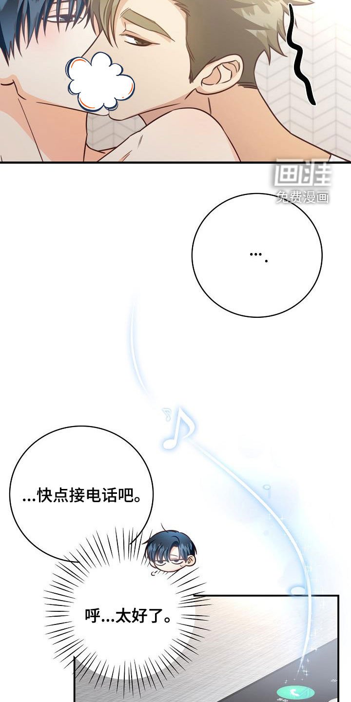 第67章：电话
