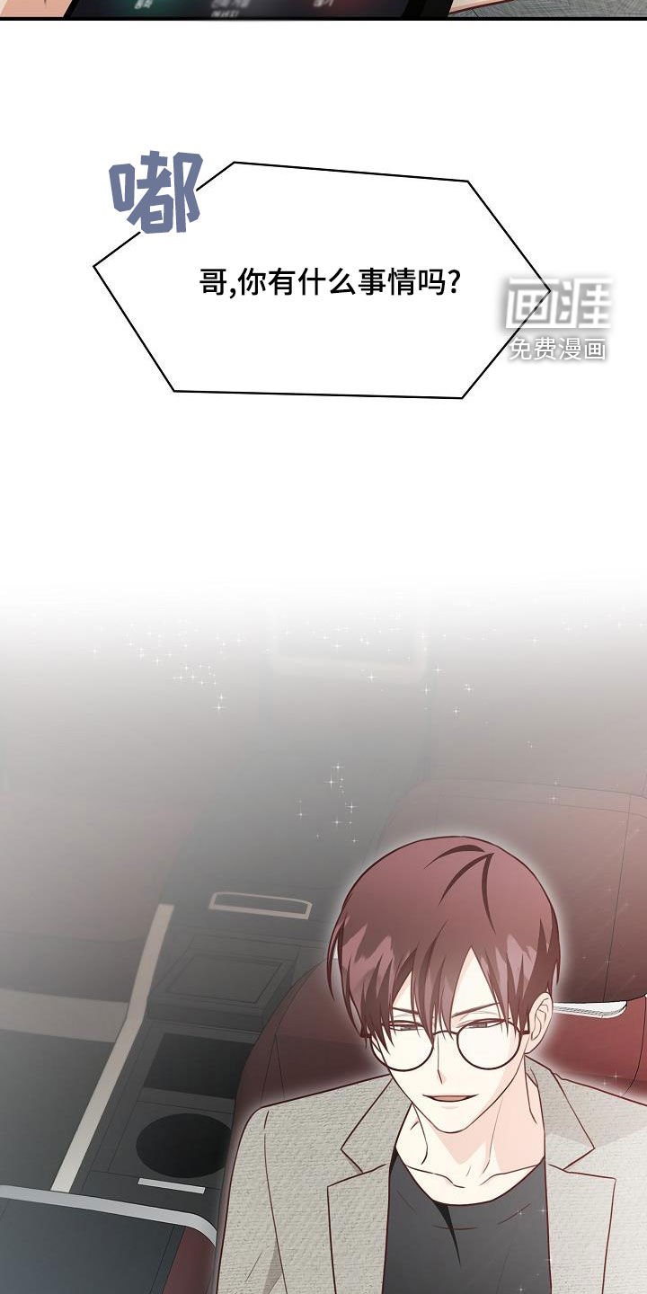 第67章：电话