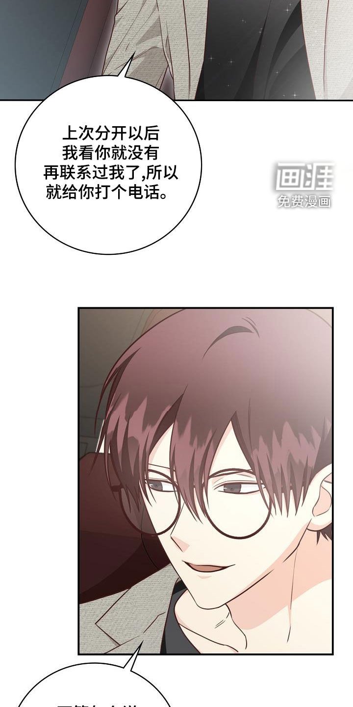 第67章：电话