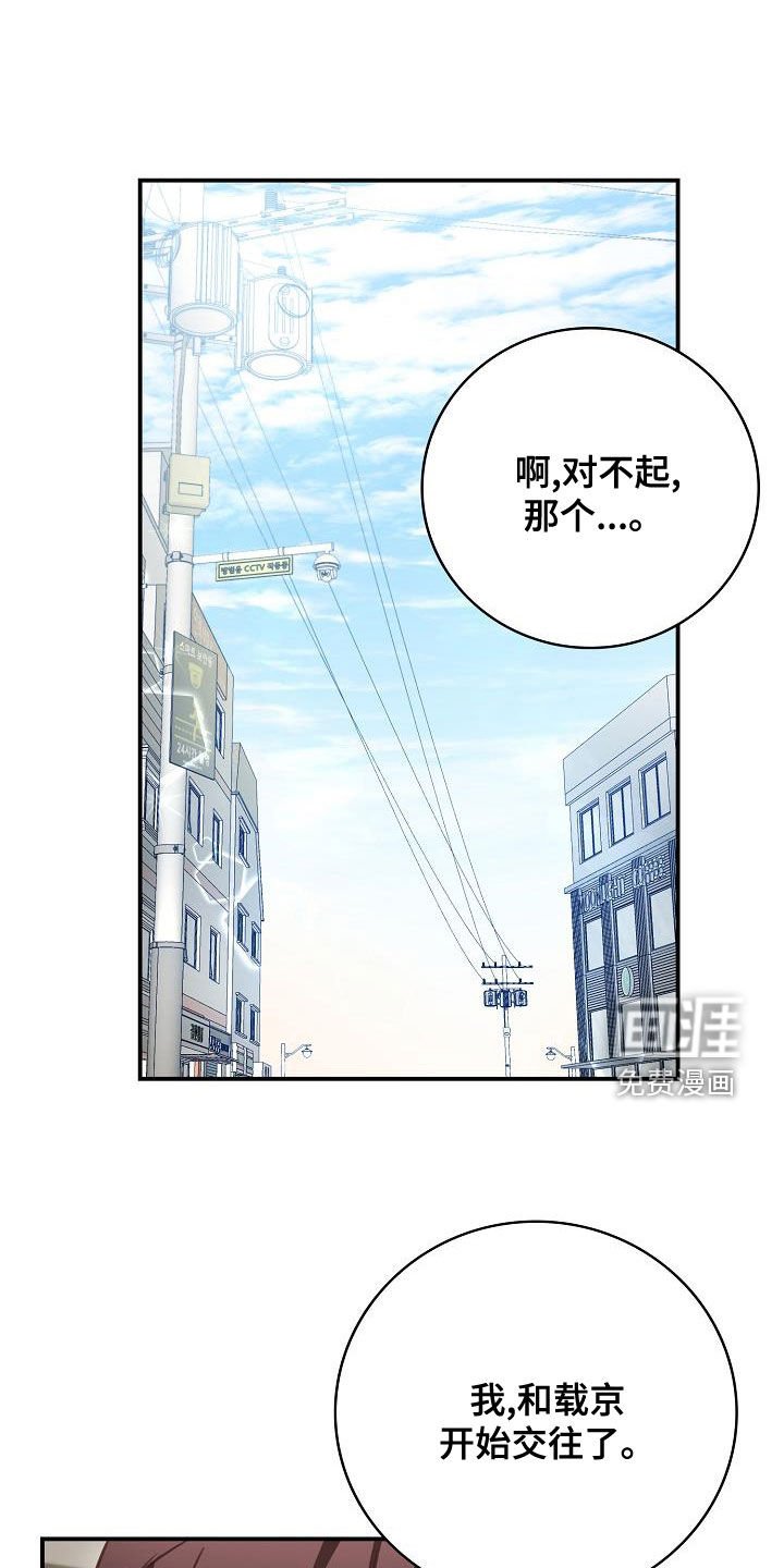 第68章：做客