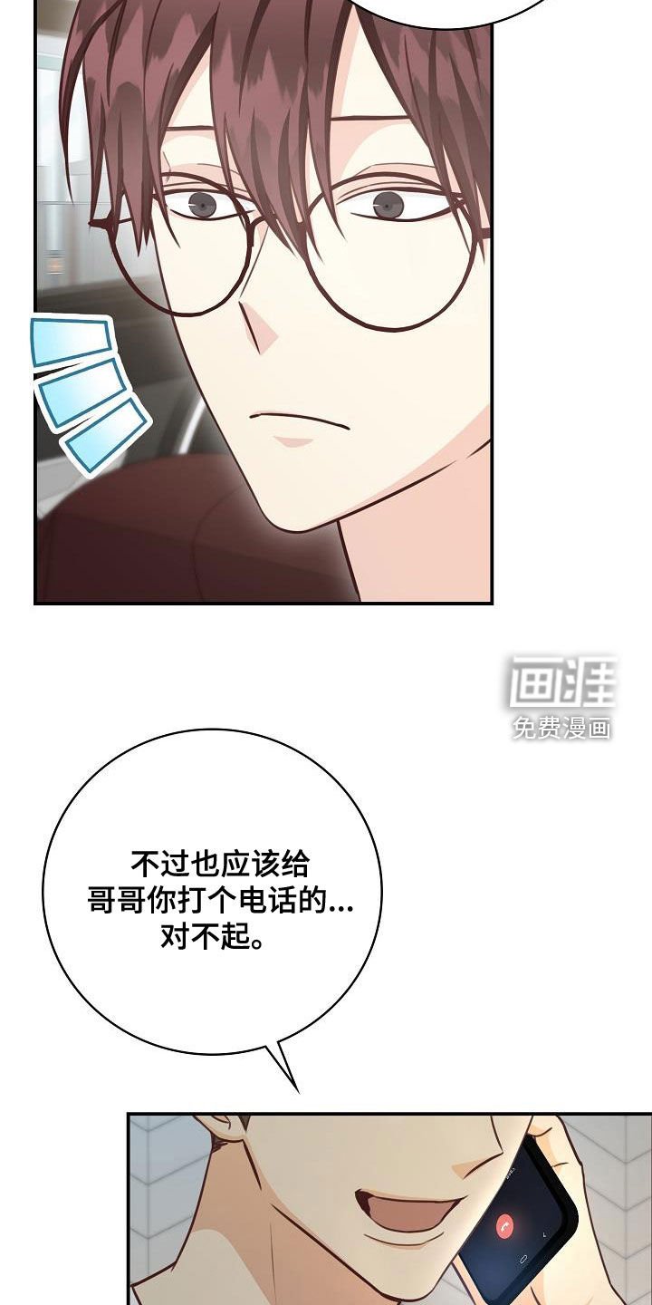 第68章：做客