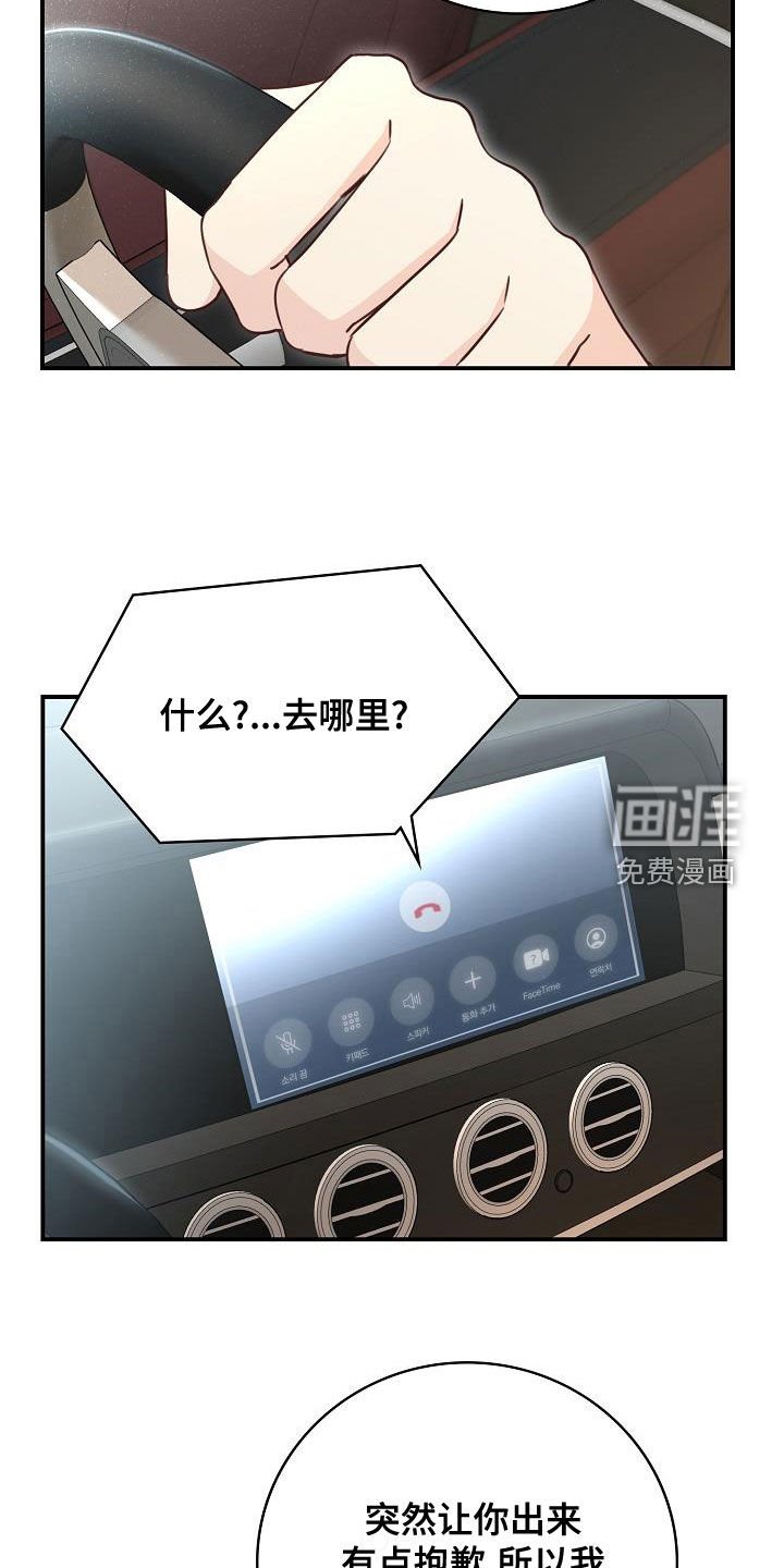 第68章：做客