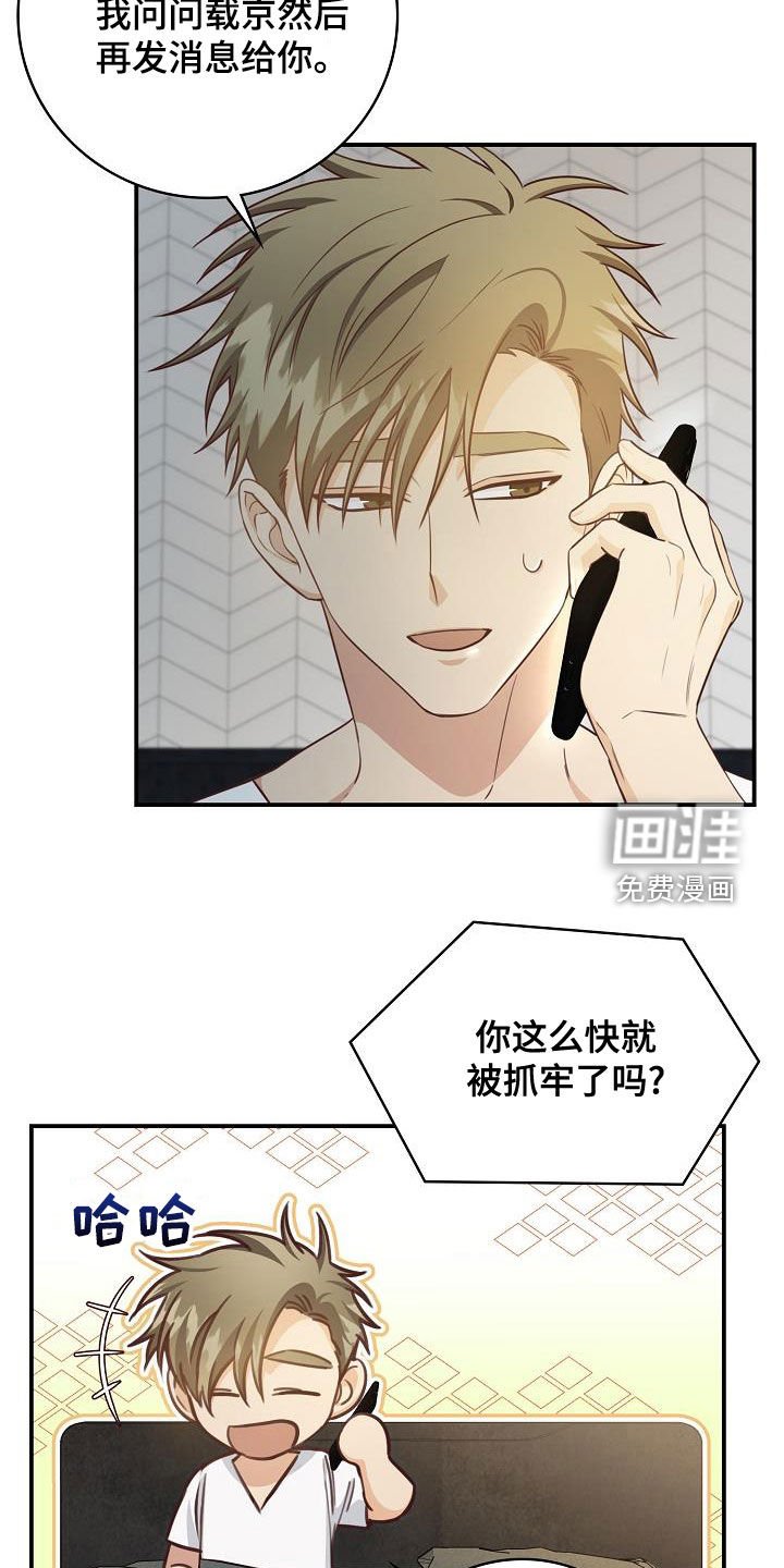 第68章：做客