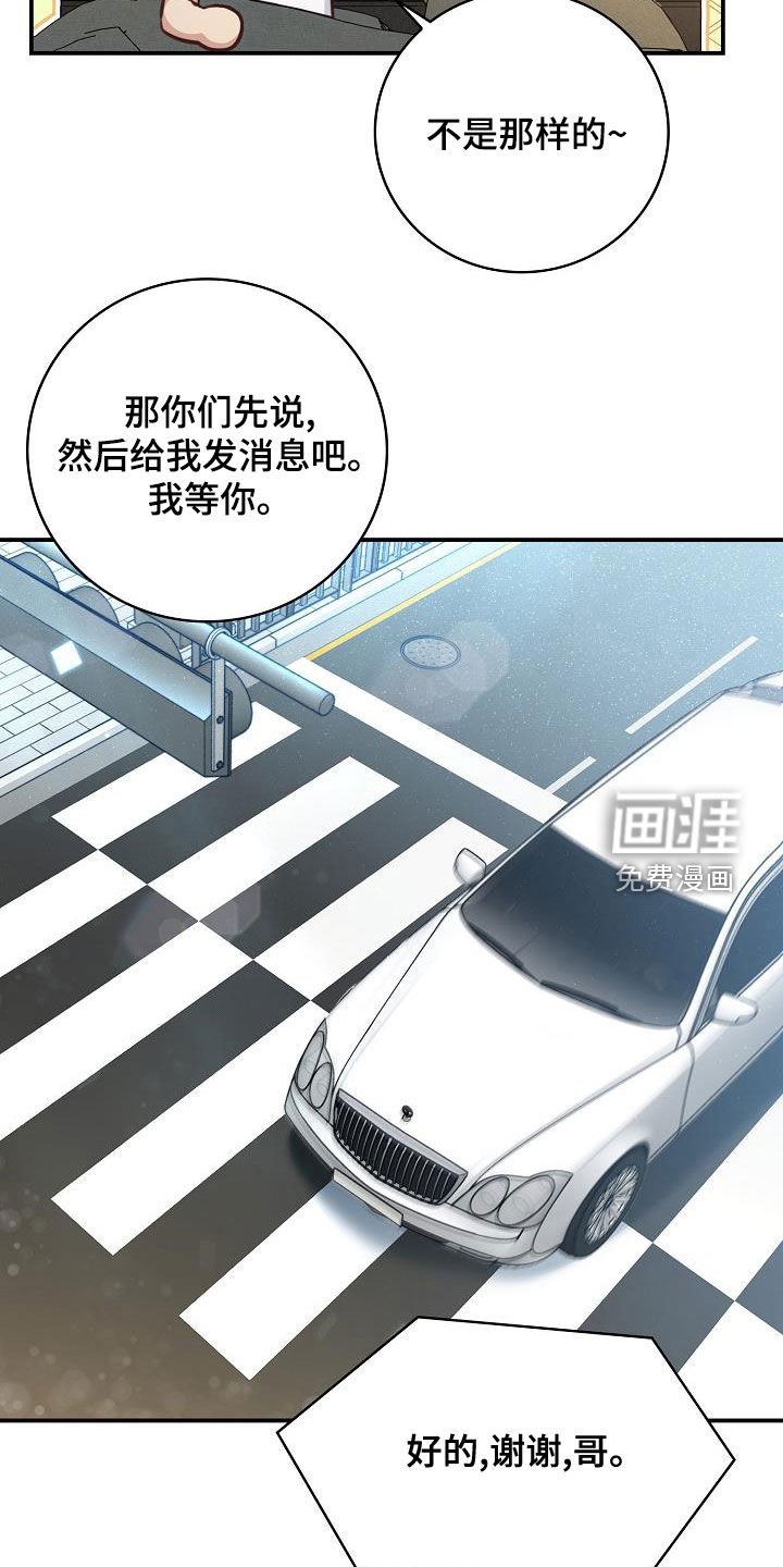 第68章：做客