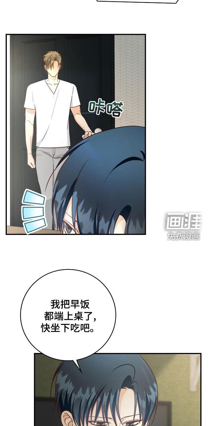 第68章：做客