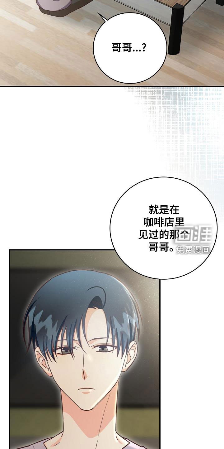 第68章：做客