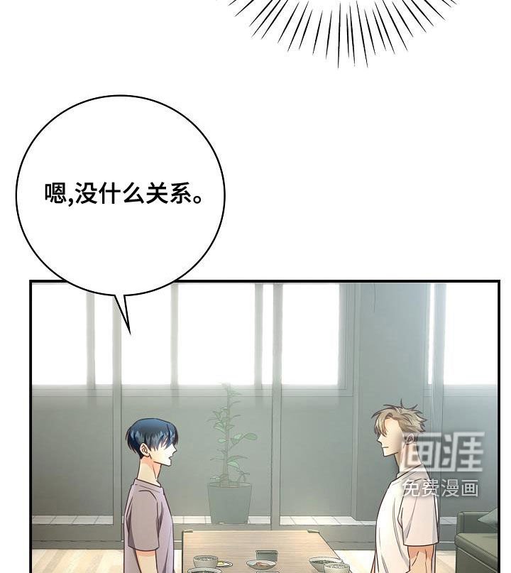 第68章：做客