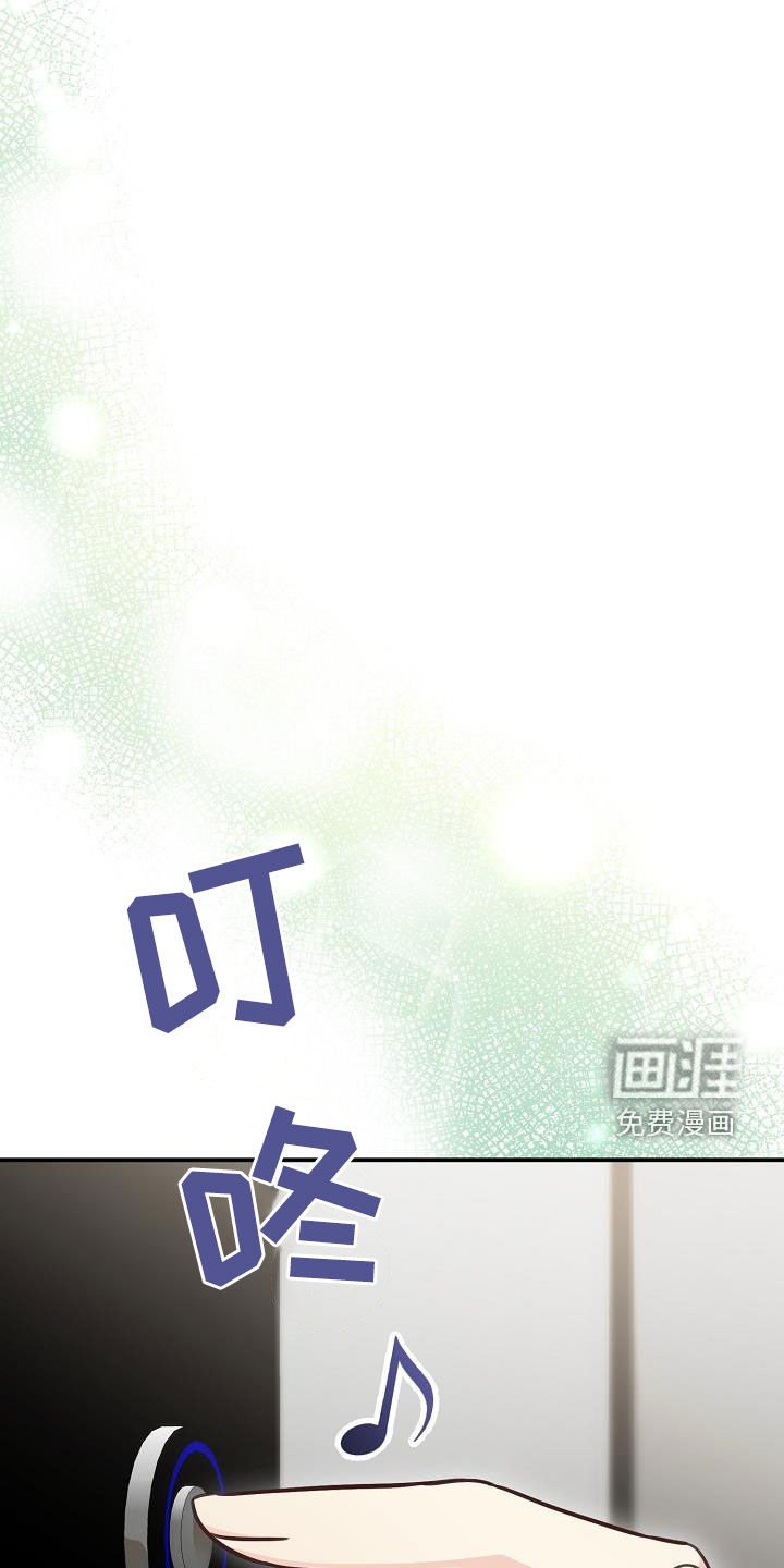 第68章：做客