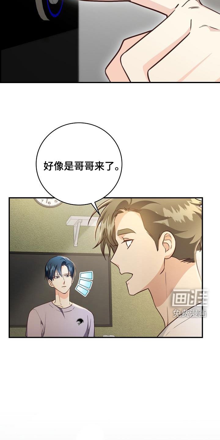 第68章：做客
