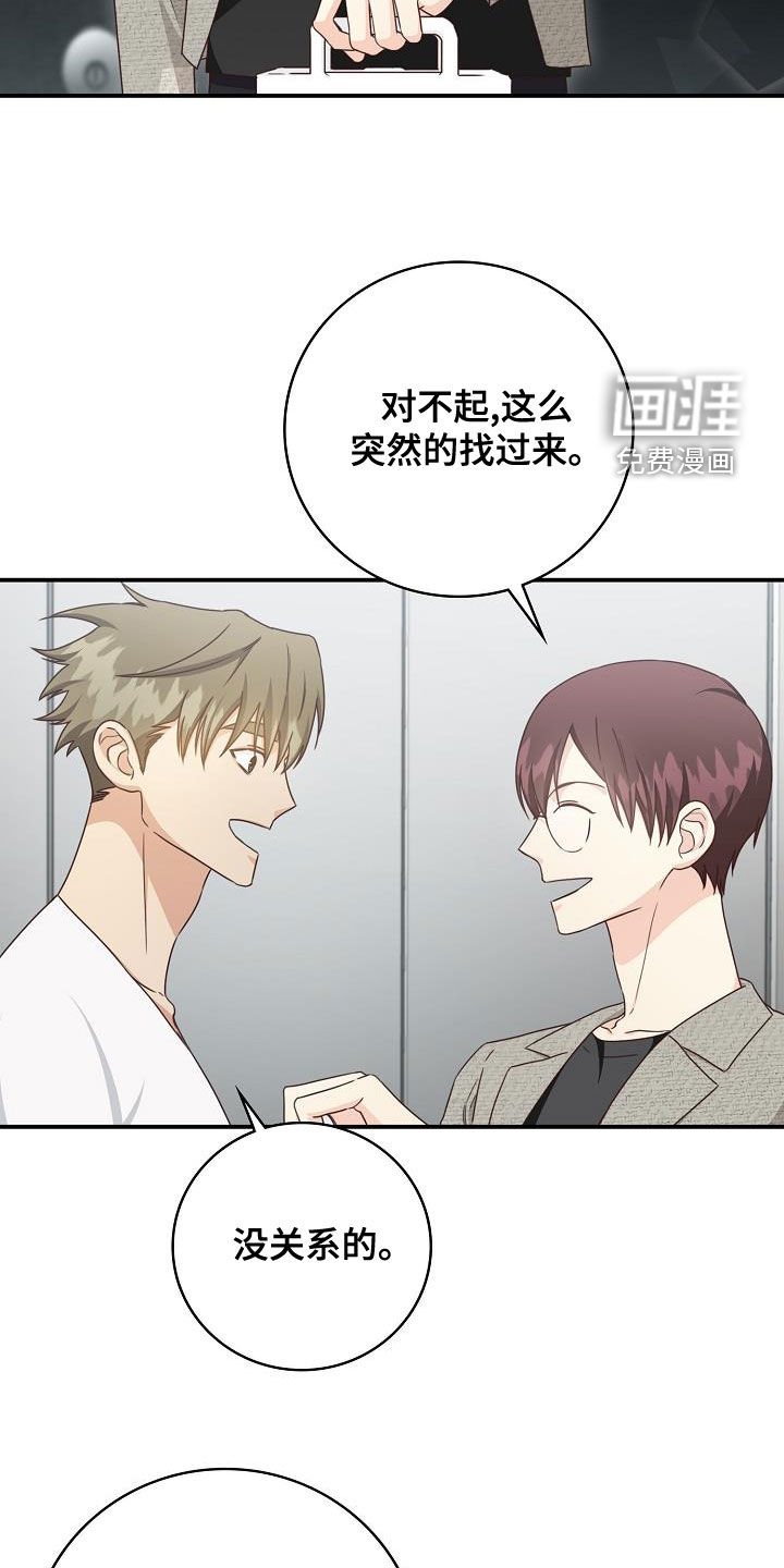 第68章：做客