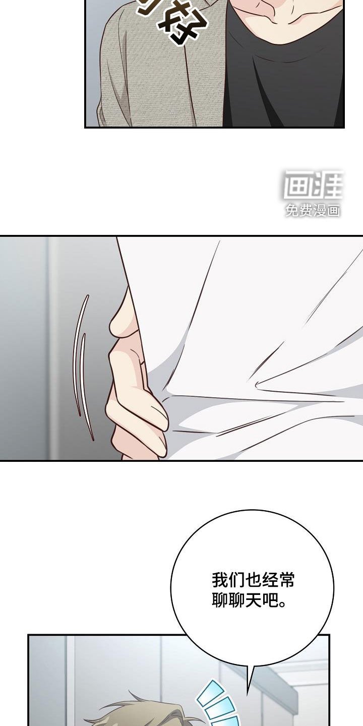 第68章：做客