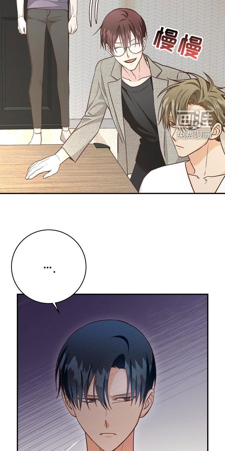 第68章：做客