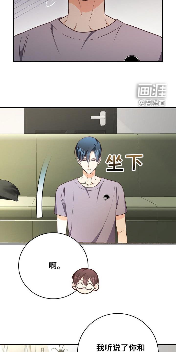 第68章：做客