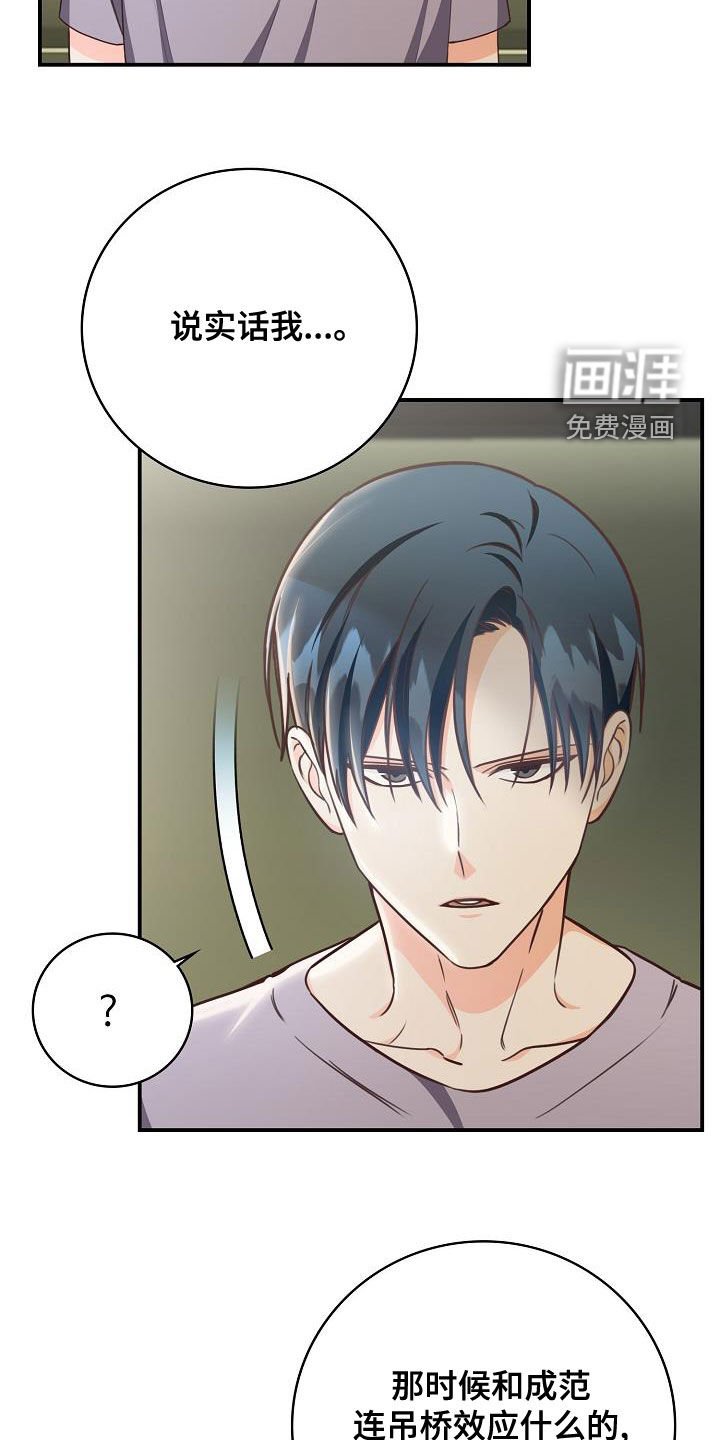 第68章：做客