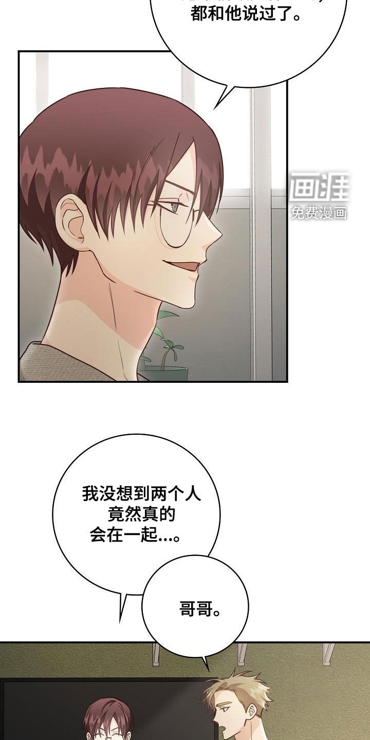 第68章：做客