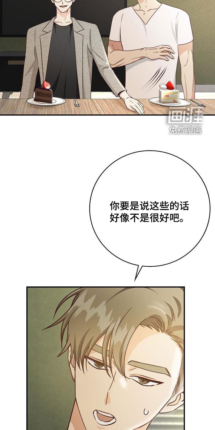 第68章：做客