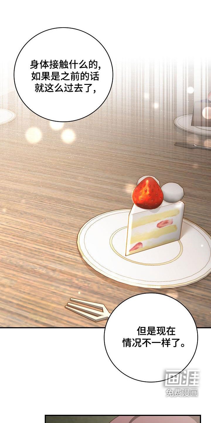 第69章：生日礼物