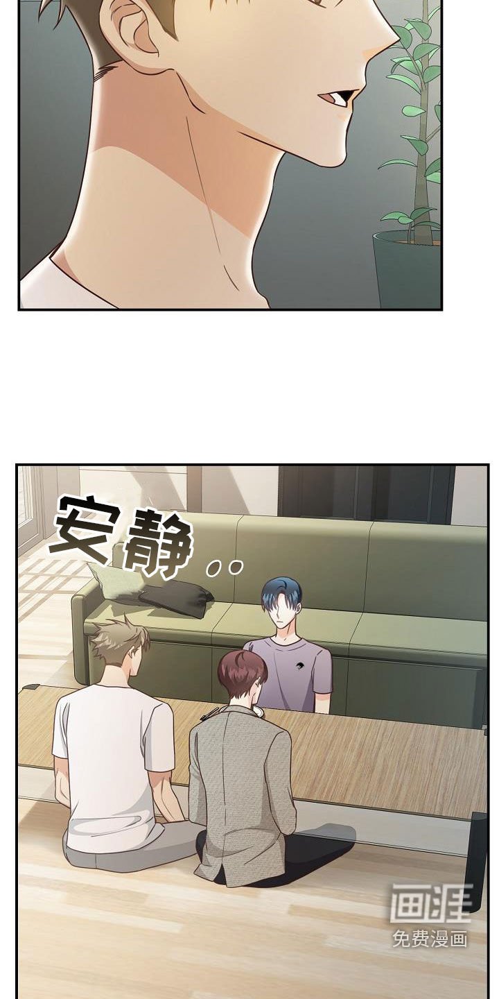 第69章：生日礼物