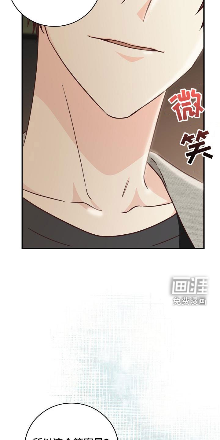 第69章：生日礼物