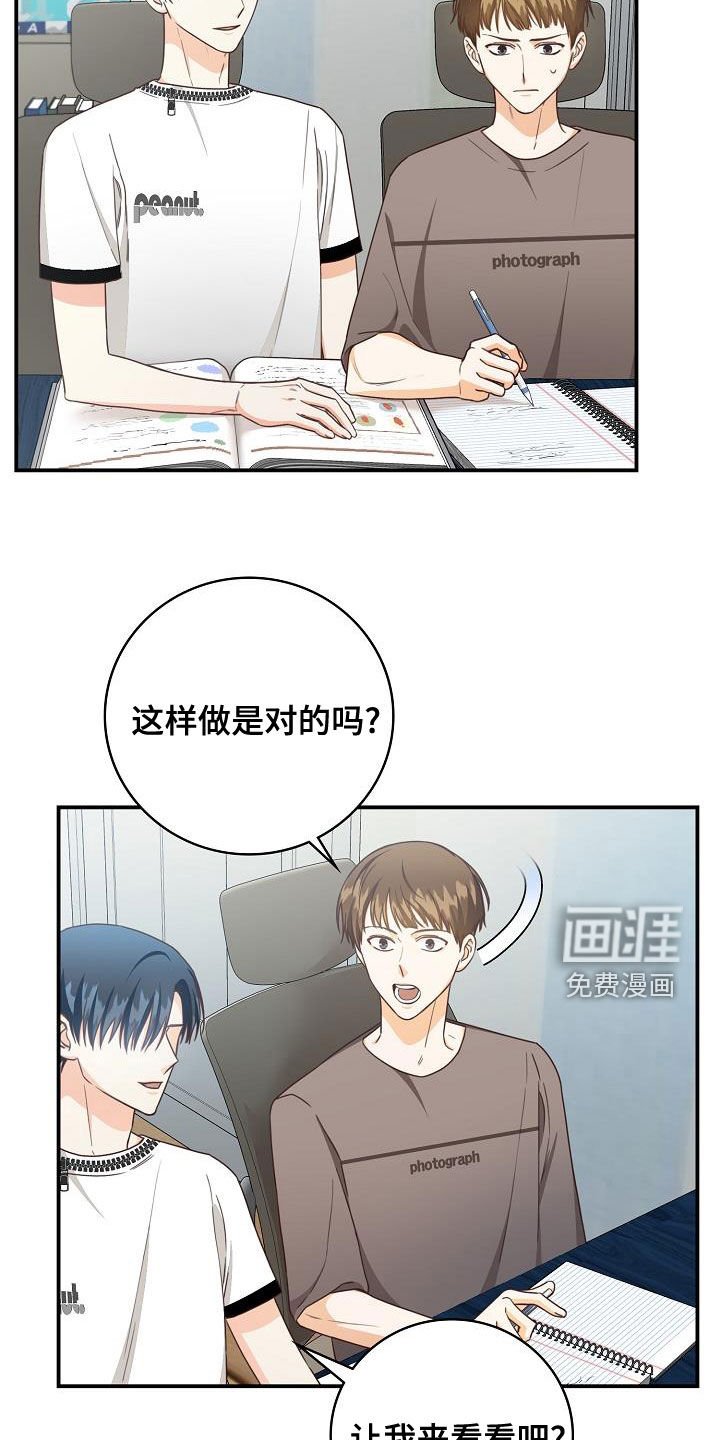 第69章：生日礼物
