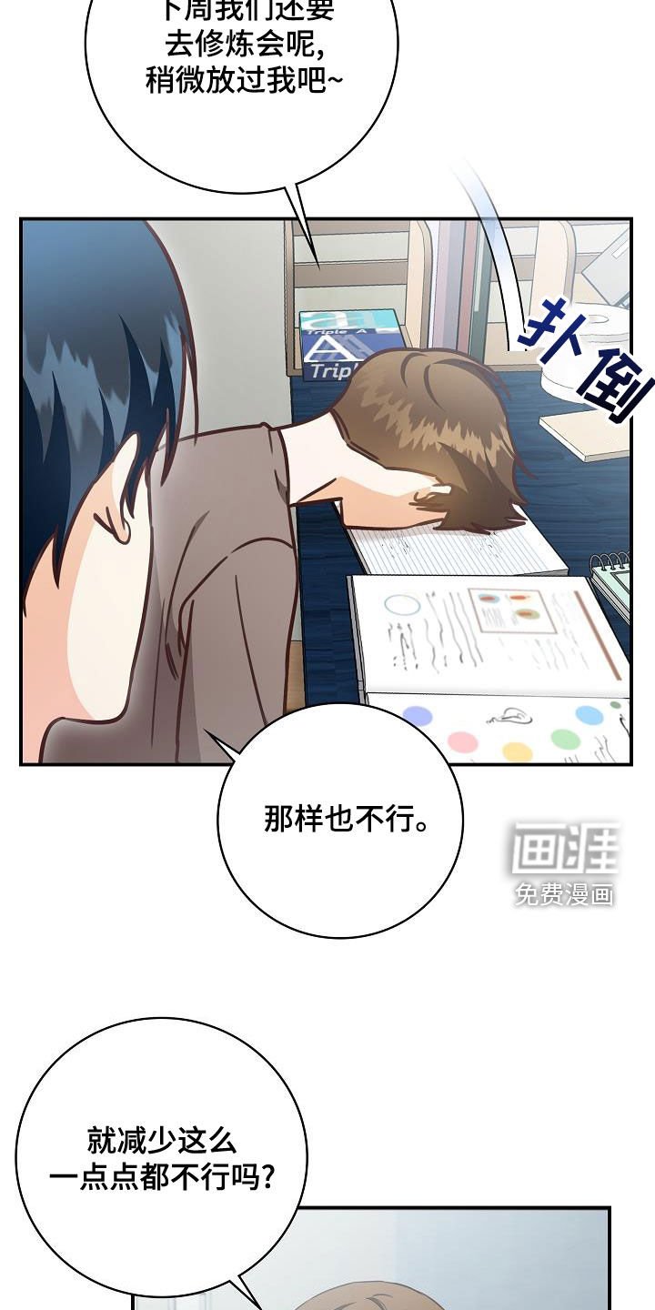 第69章：生日礼物