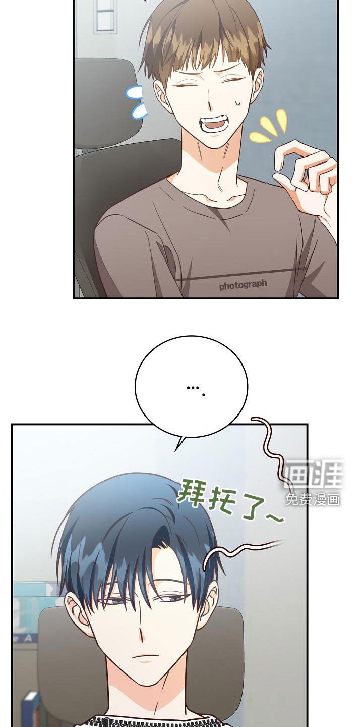 第69章：生日礼物