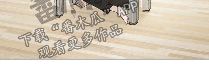 第7章：奇怪的人