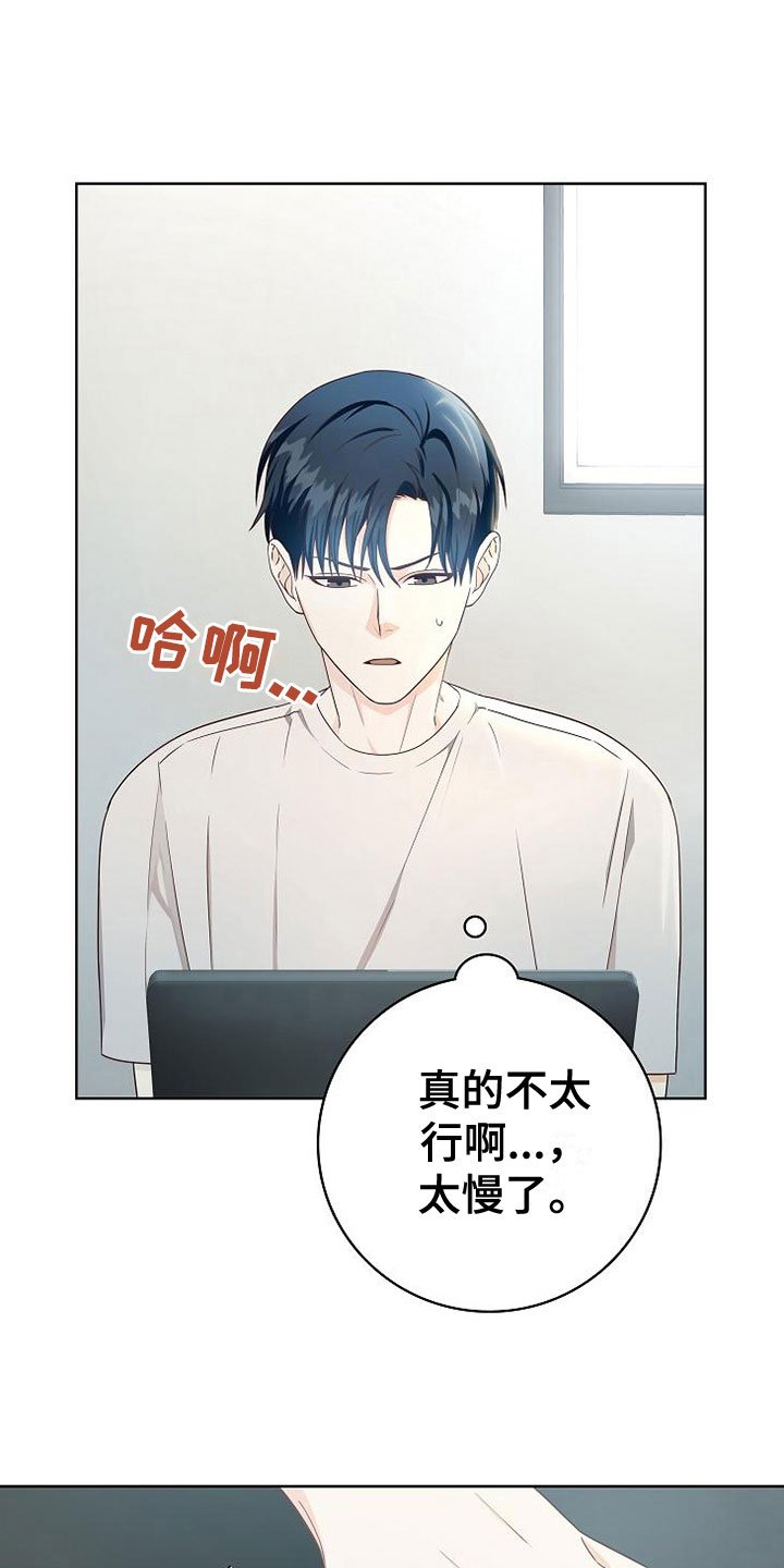 第7章：奇怪的人