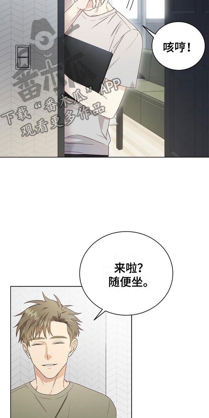 第7章：奇怪的人
