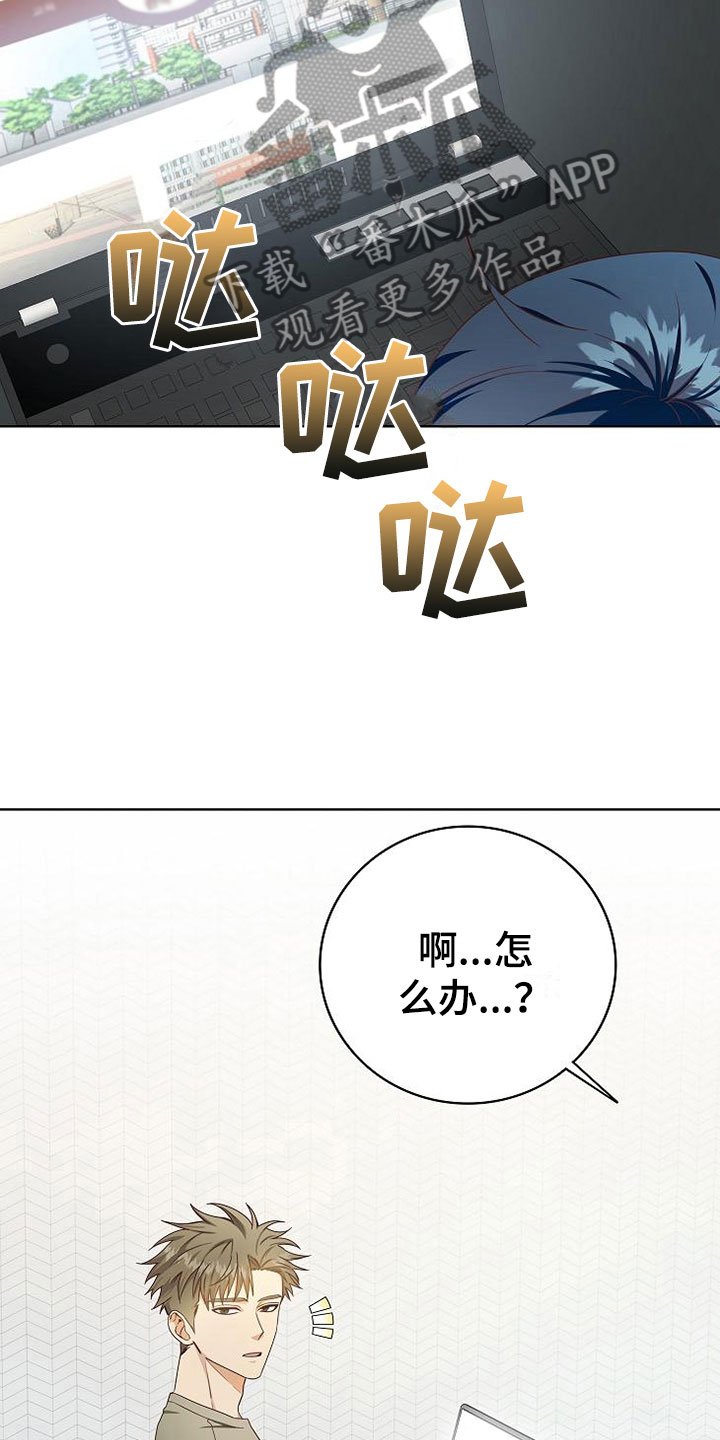 第7章：奇怪的人