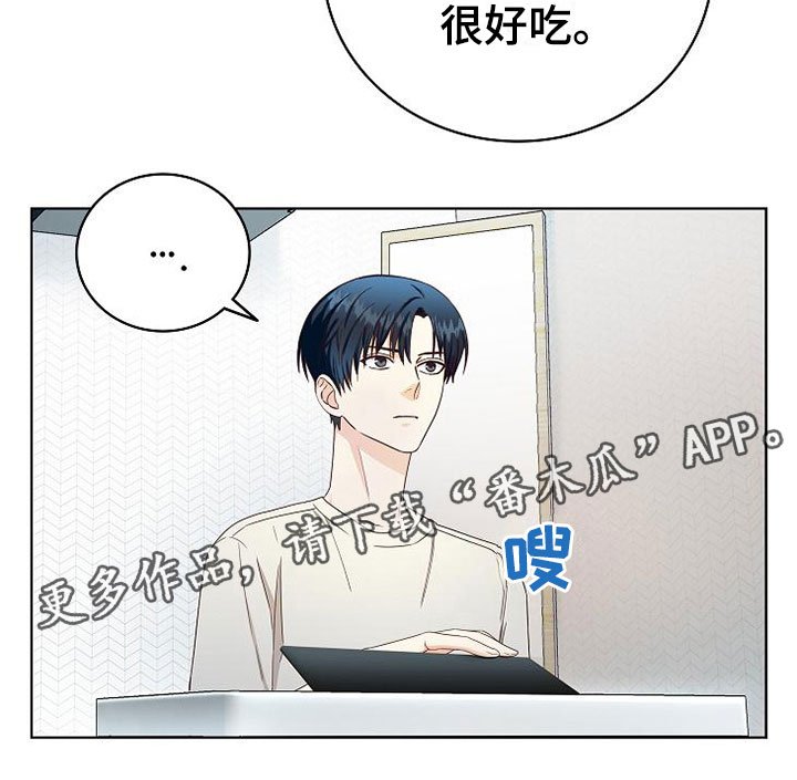 第7章：奇怪的人