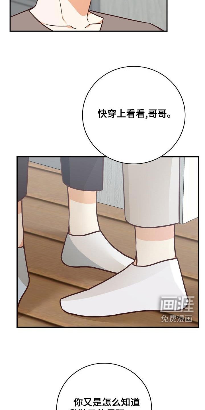 第70章：偶遇