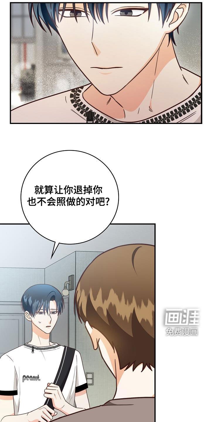 第70章：偶遇