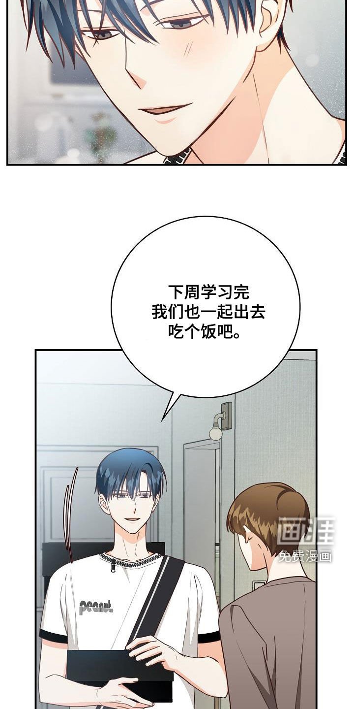 第70章：偶遇