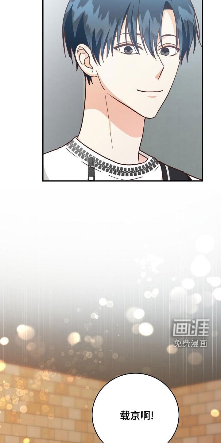 第70章：偶遇