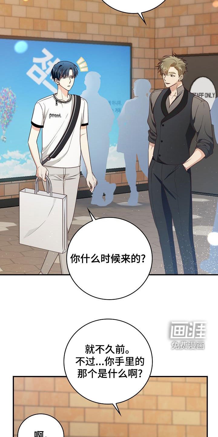 第70章：偶遇