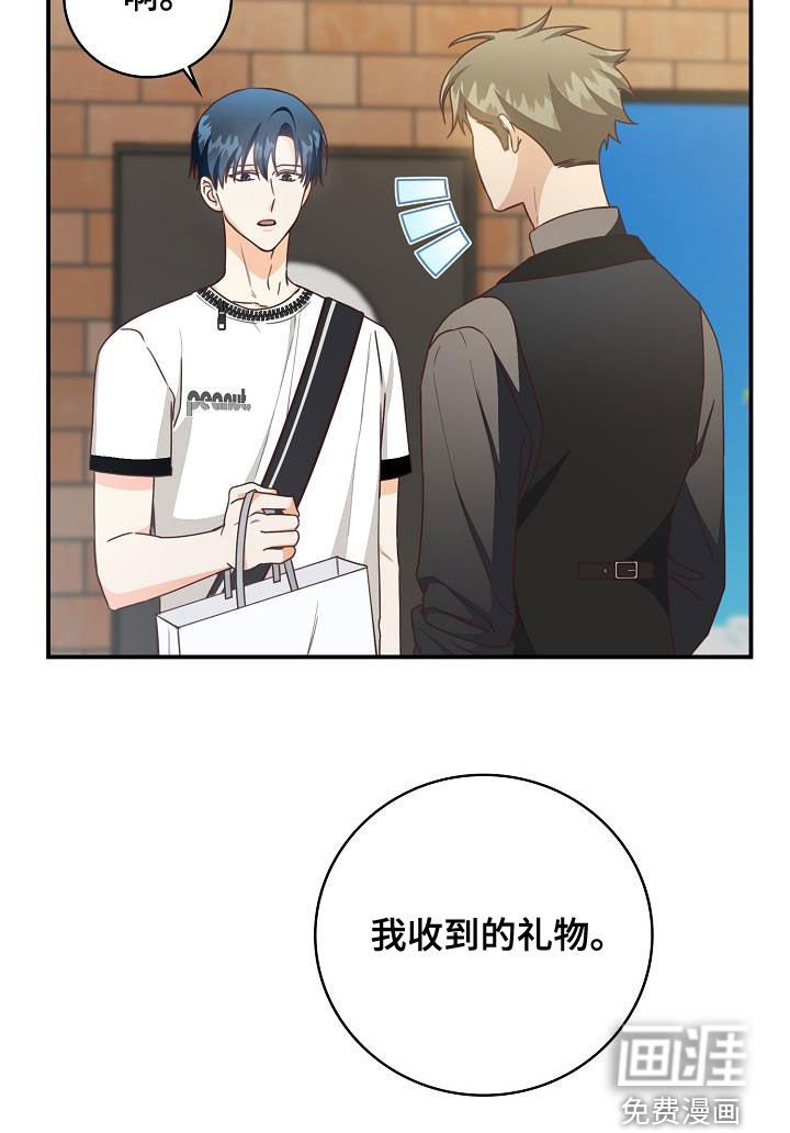 第70章：偶遇