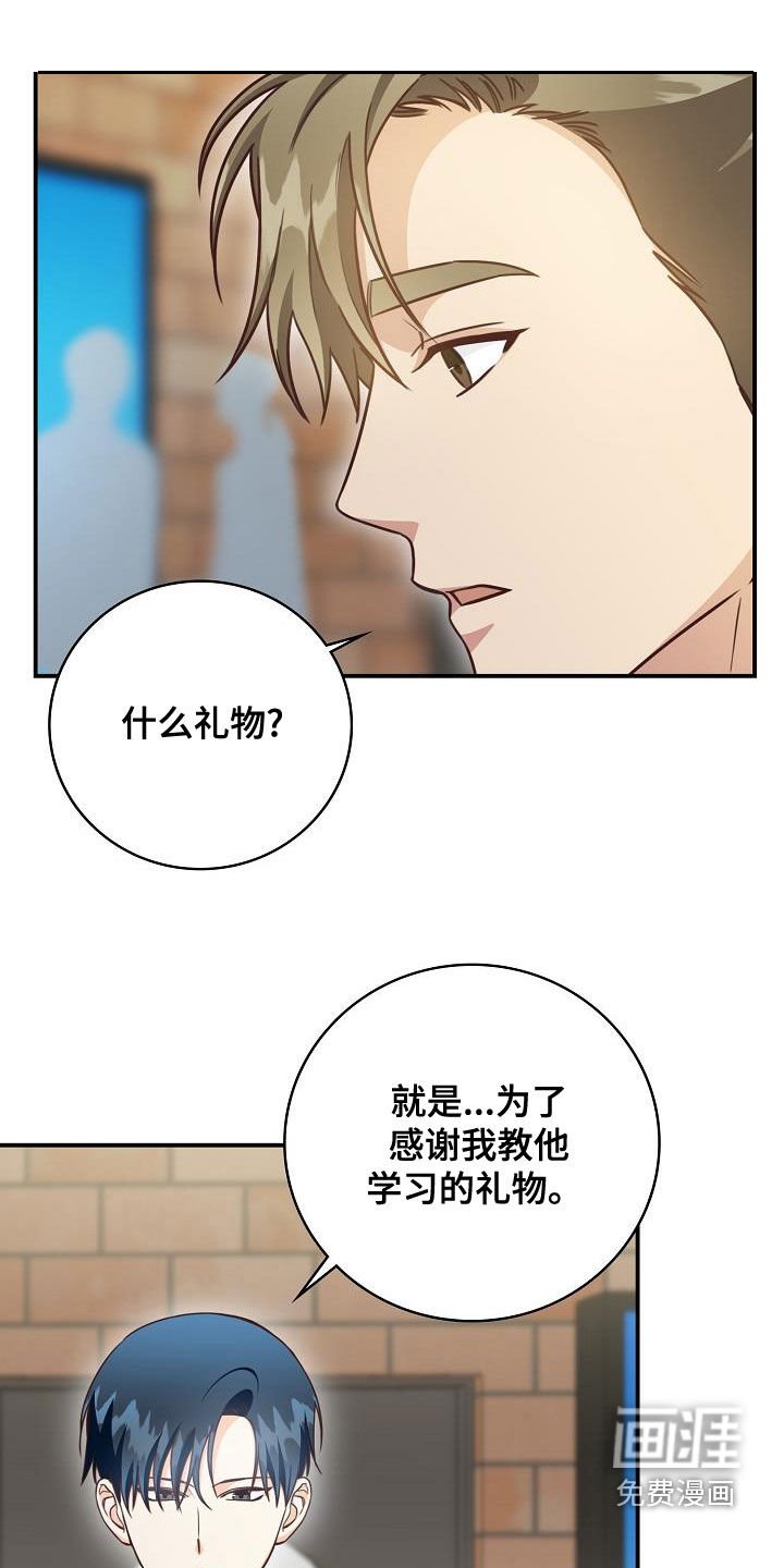 第70章：偶遇