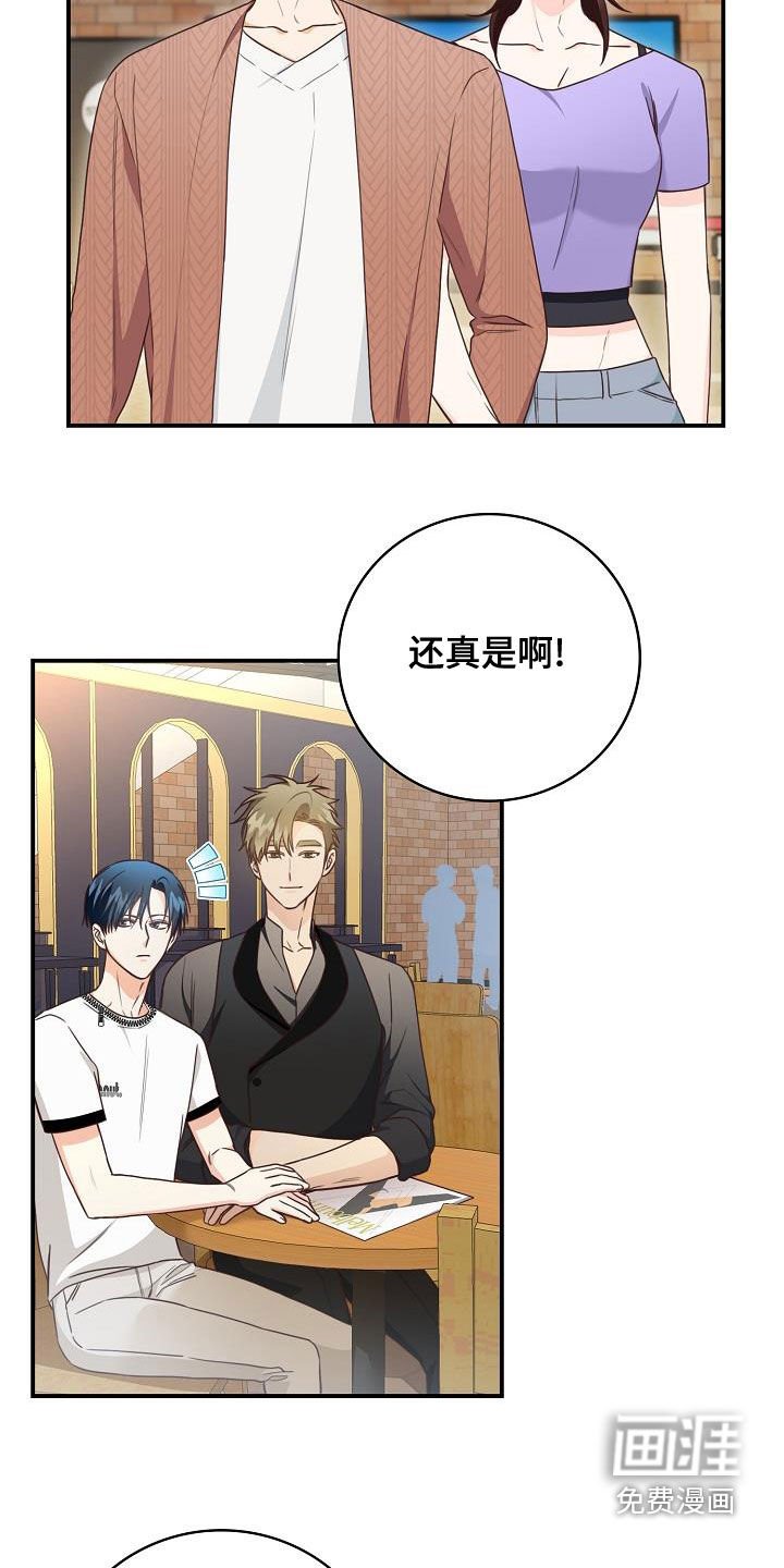 第70章：偶遇